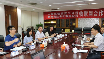 中國電信西安分公司與競達(dá)公司達(dá)成物聯(lián)網(wǎng)長期戰(zhàn)略合作關(guān)系！
