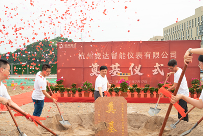 競達(dá)智能儀表產(chǎn)業(yè)園奠基開工！